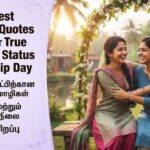 220+ Best Friendship Quotes in Tamil for True Friends, Status & Friendship Day