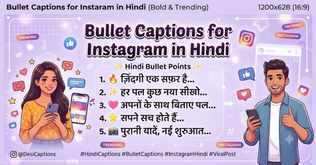 Bullet Captions for Instagram in Hindi